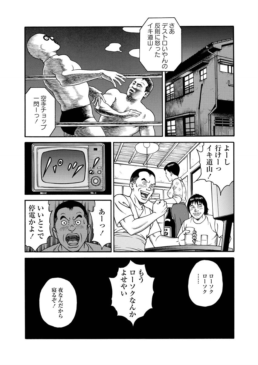 Page 165