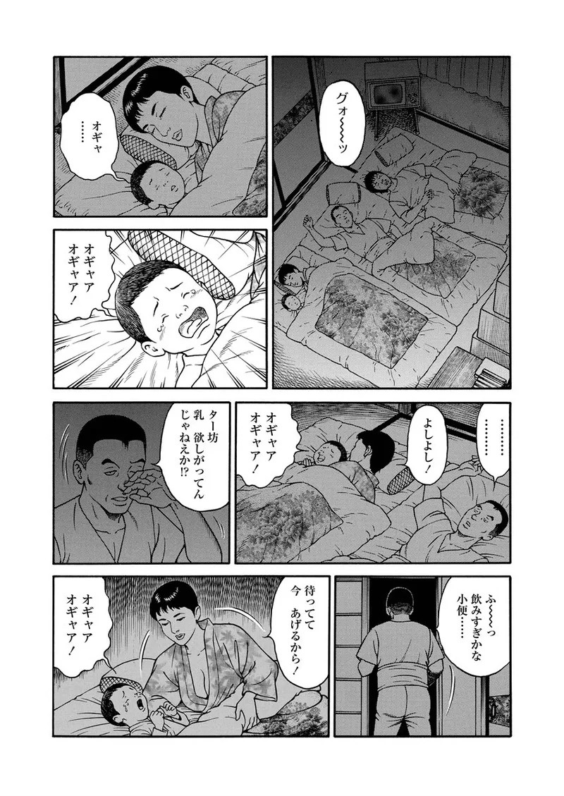 Page 166