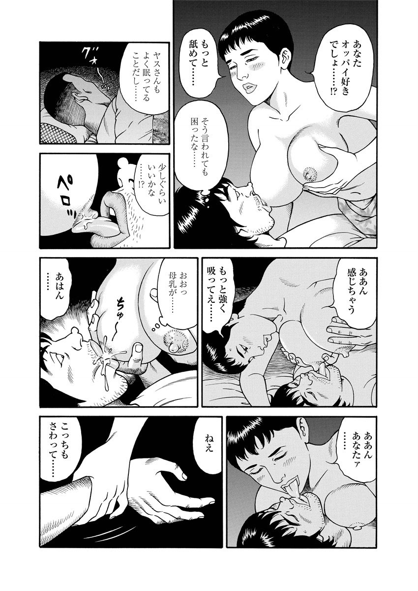 Page 170