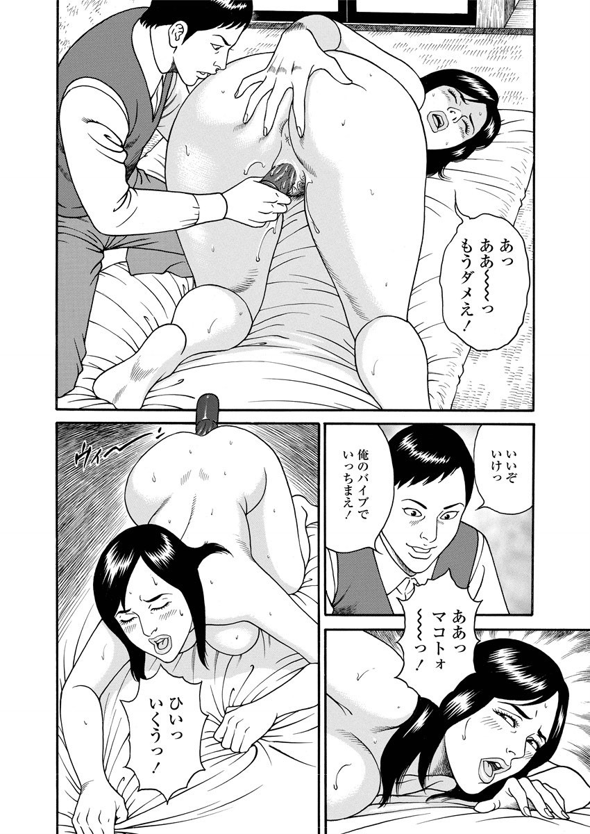 Page 187