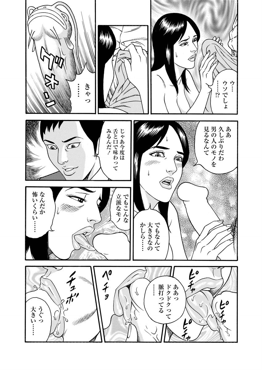 Page 195