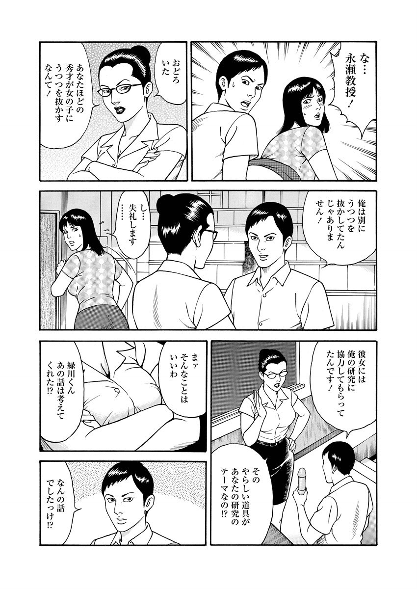 Page 206