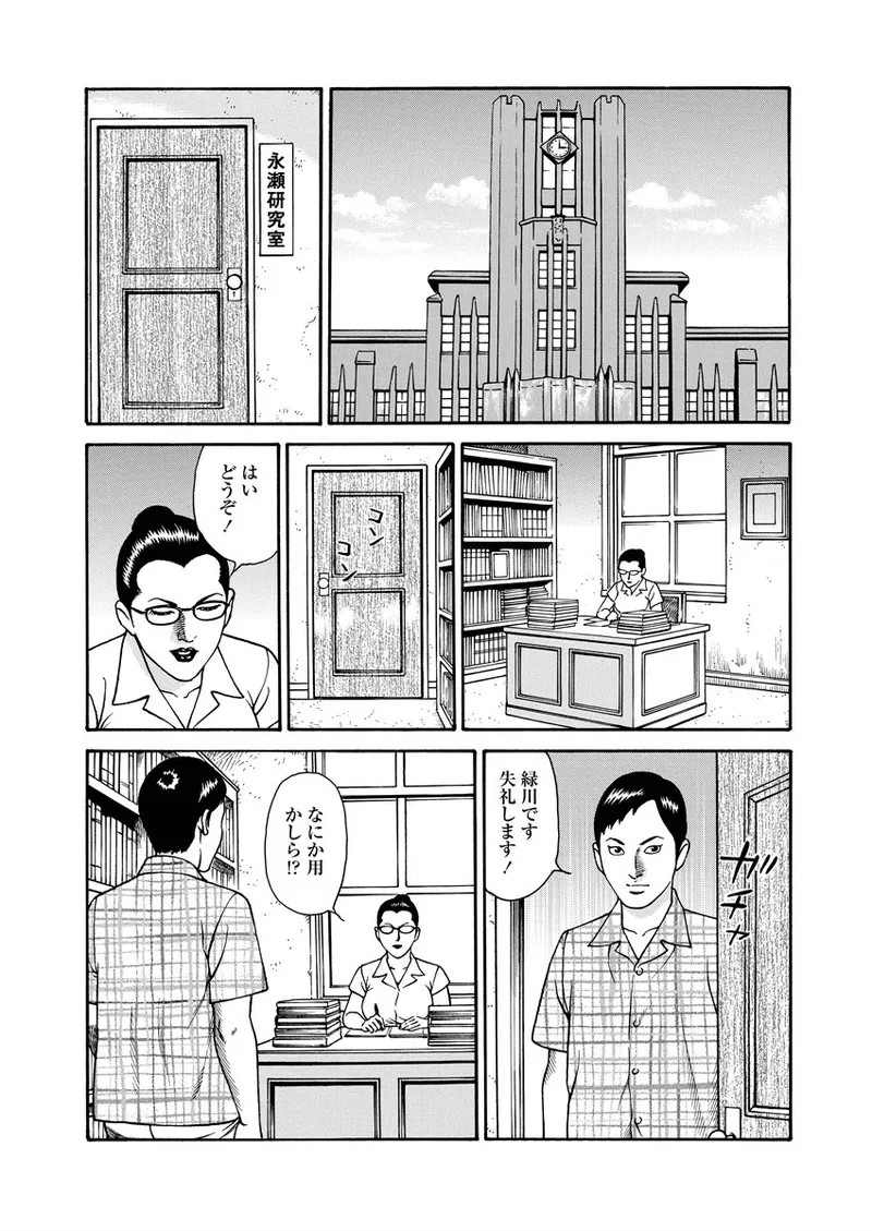 Page 213