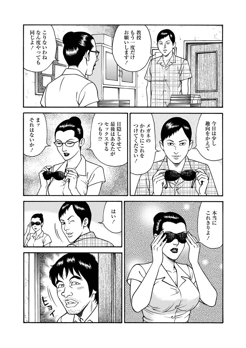 Page 214