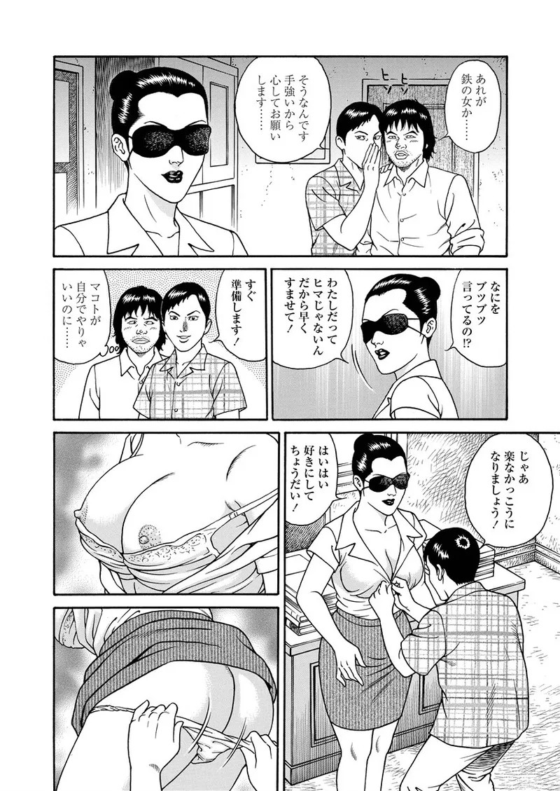 Page 215