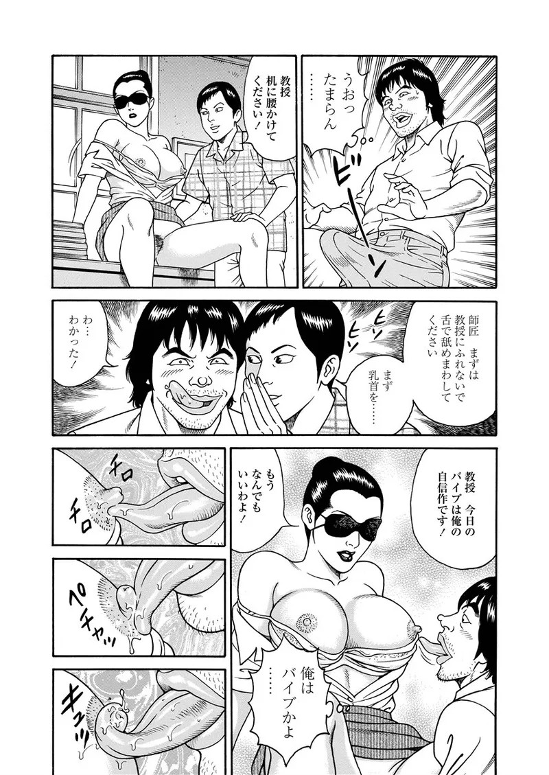 Page 216