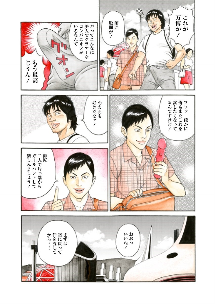 Page 226