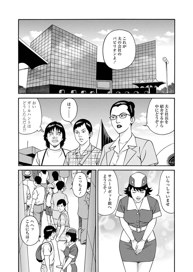 Page 228