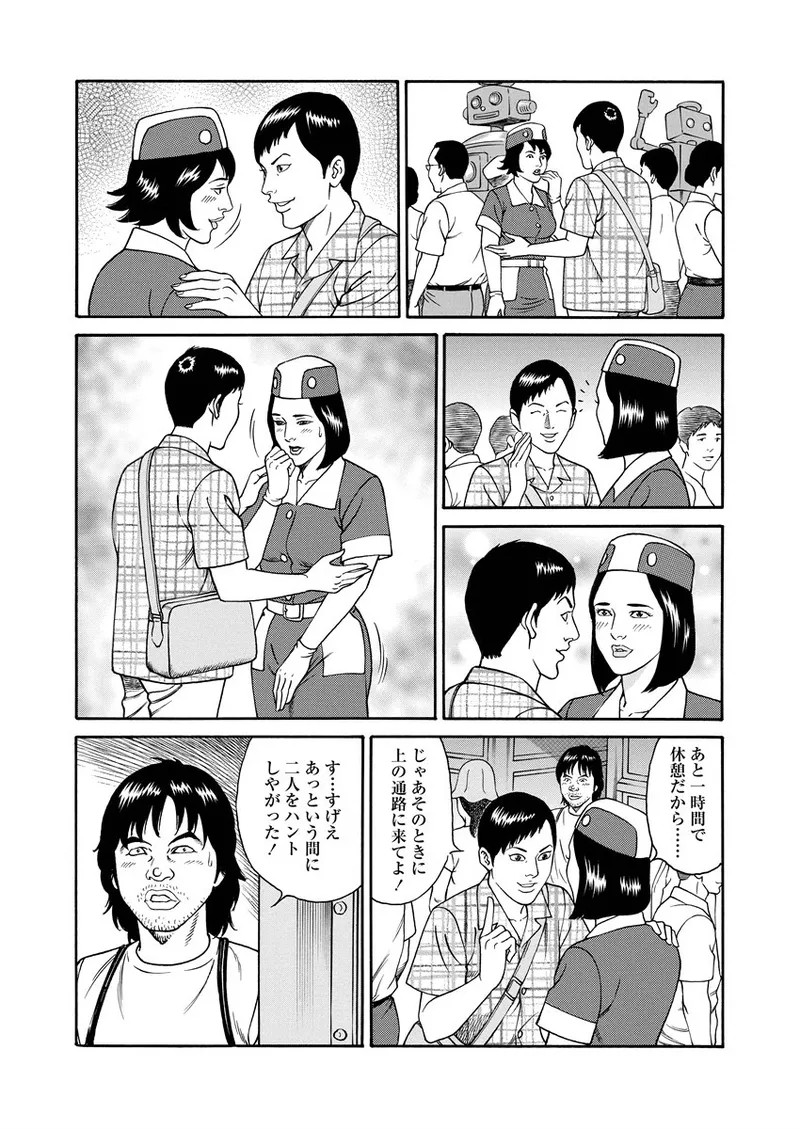 Page 232