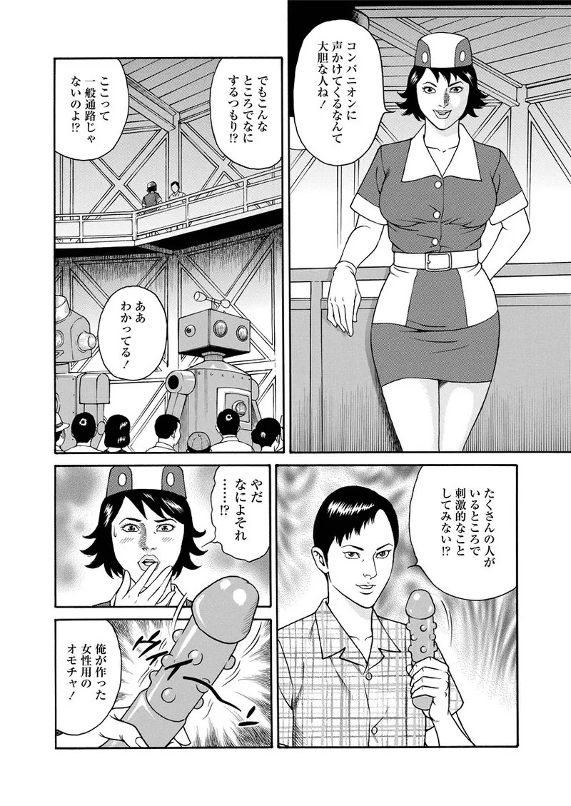Page 233