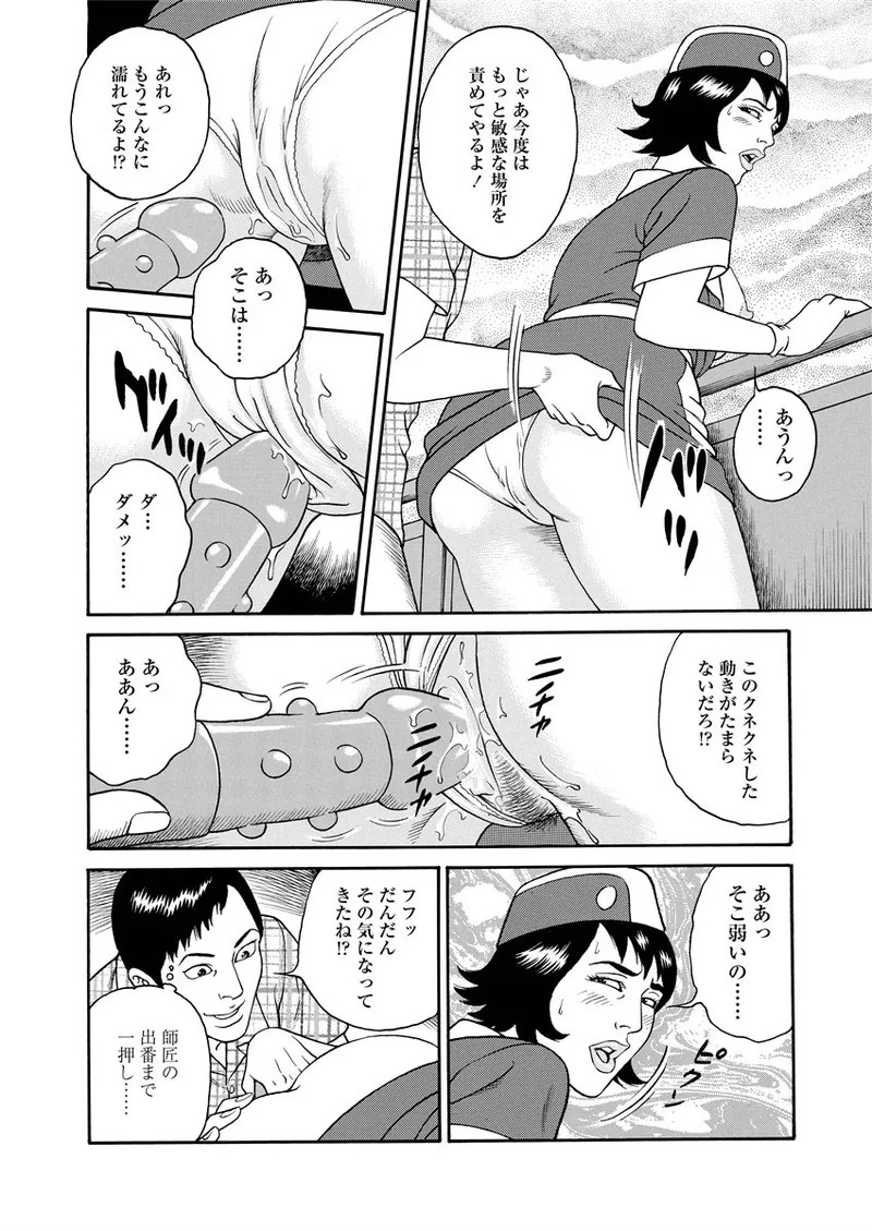Page 235