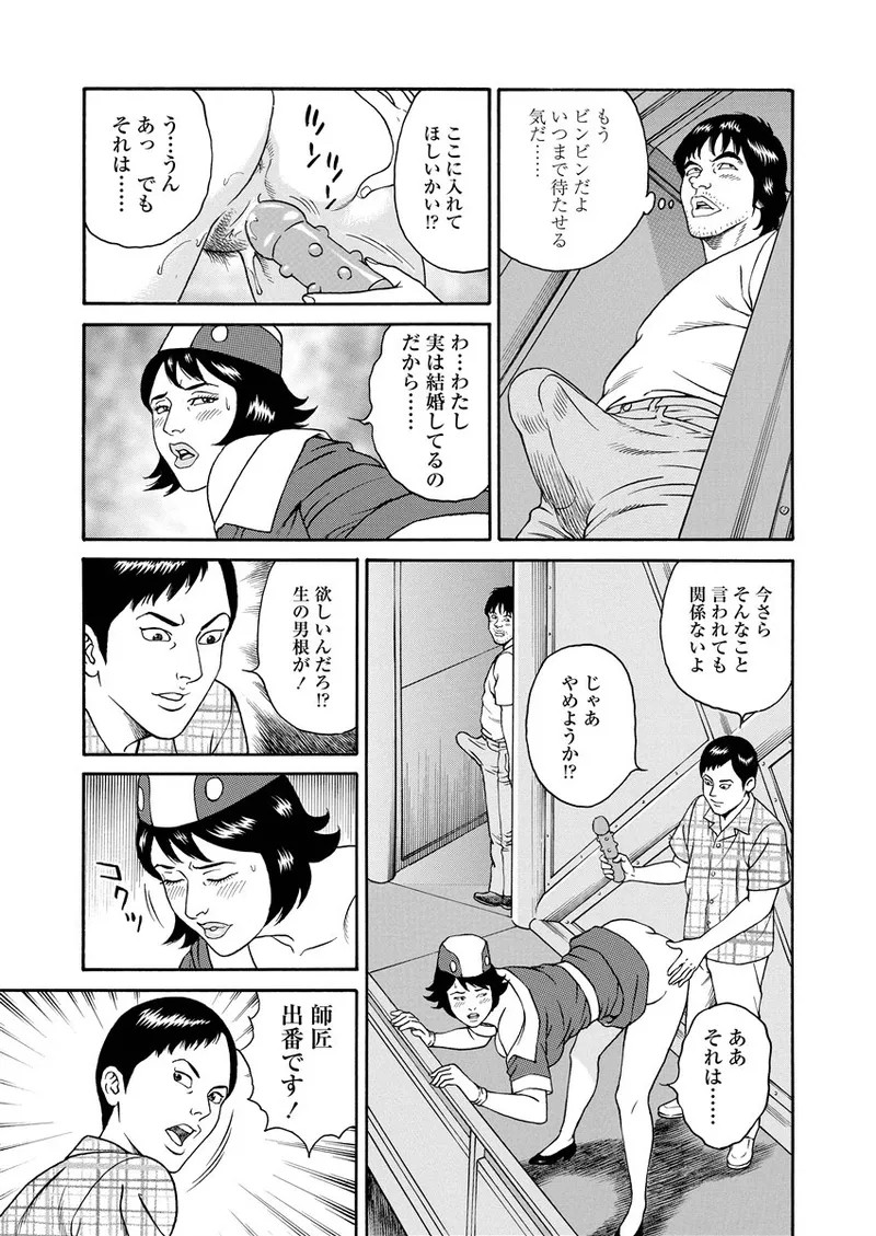 Page 236