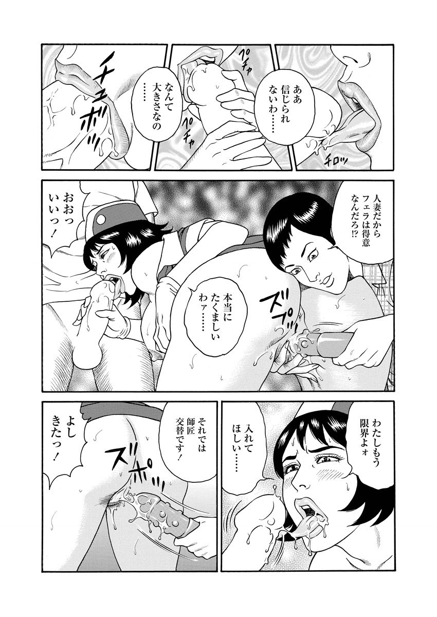 Page 238