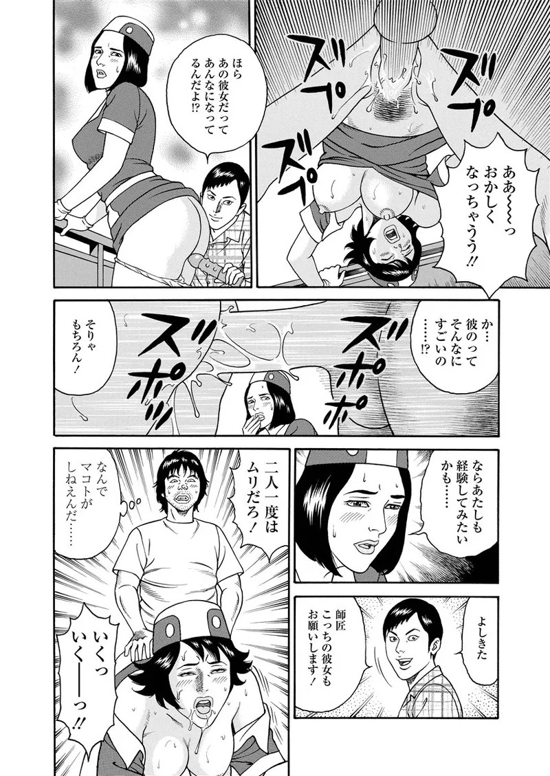 Page 241