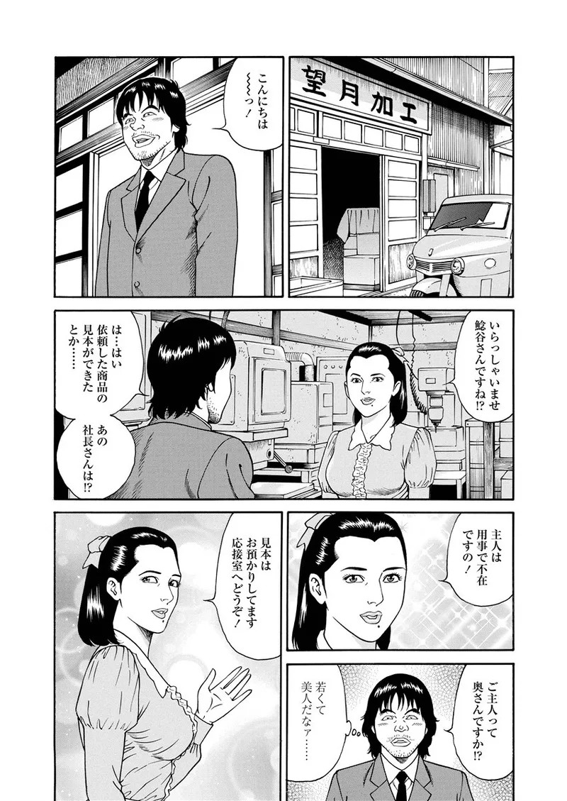 Page 147