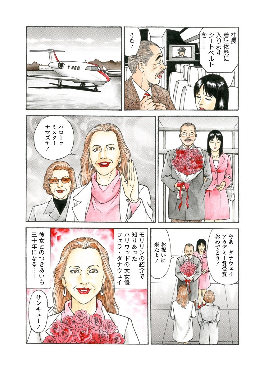 Page 161