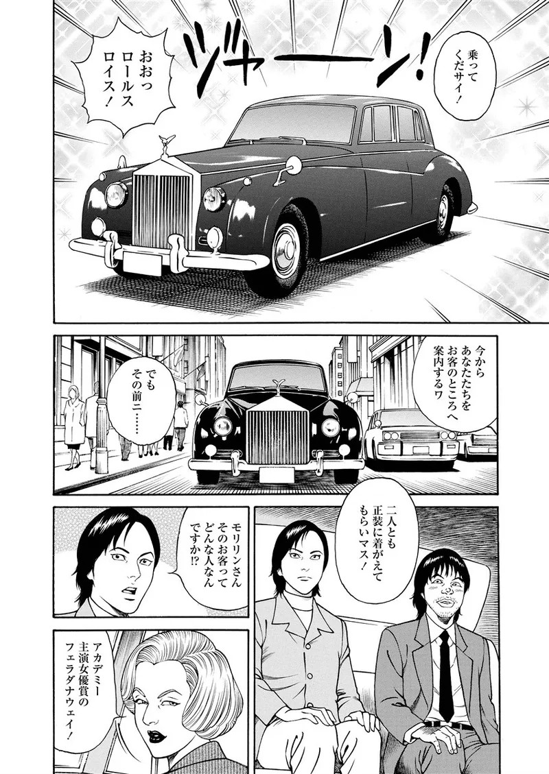 Page 165