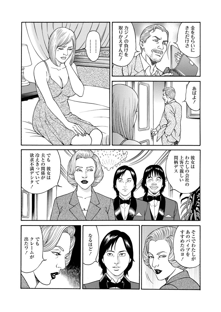 Page 167