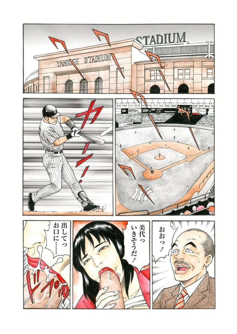 Page 181
