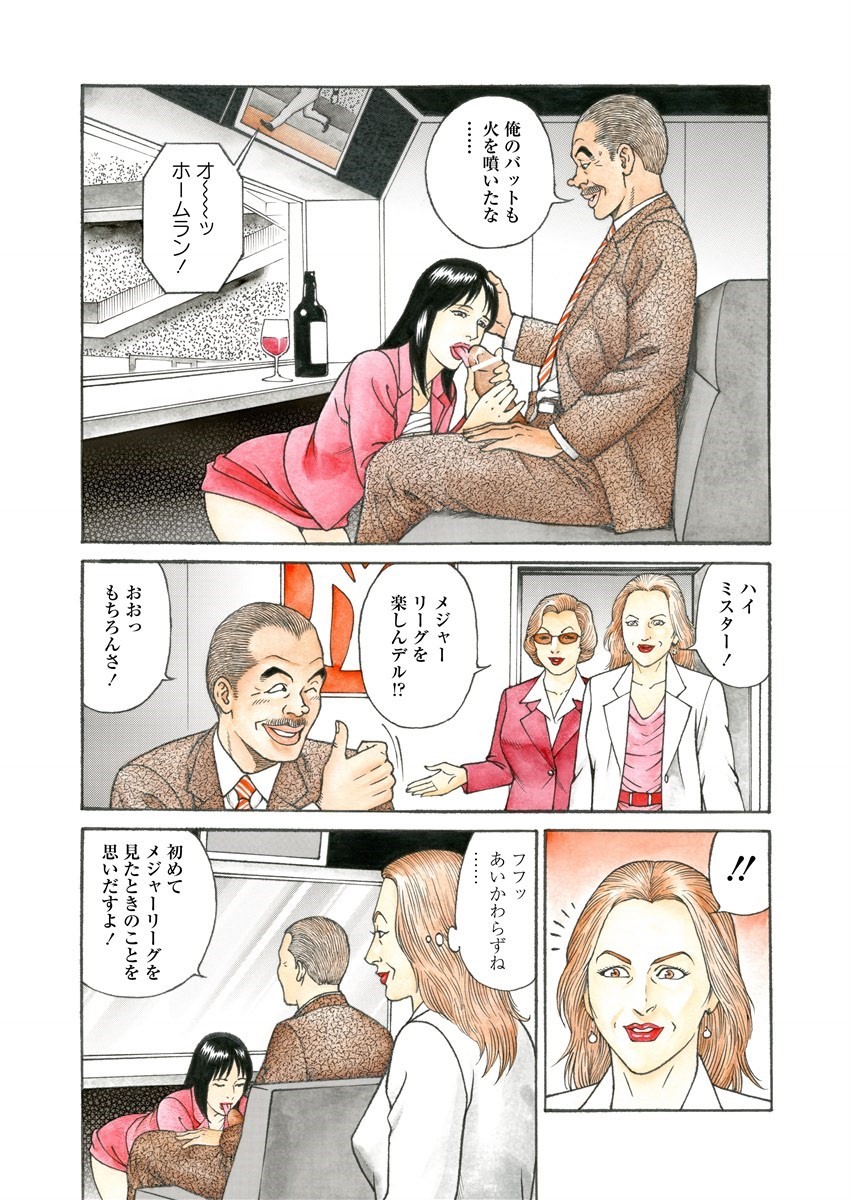 Page 182