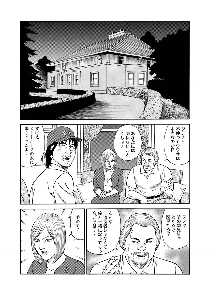 Page 187