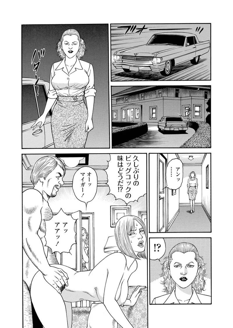 Page 191