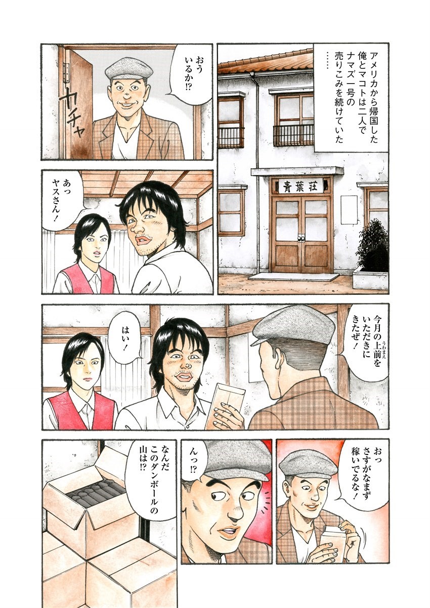 Page 205
