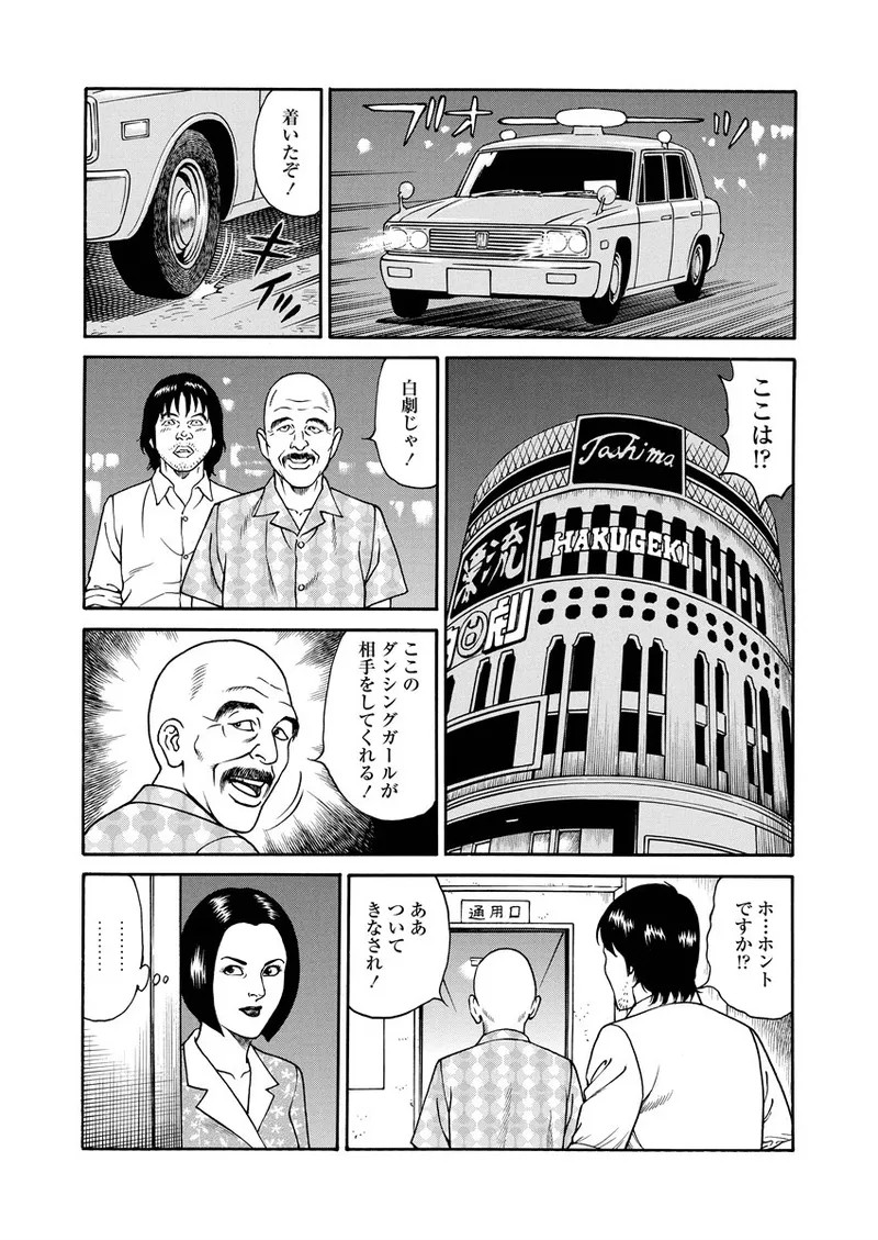 Page 210