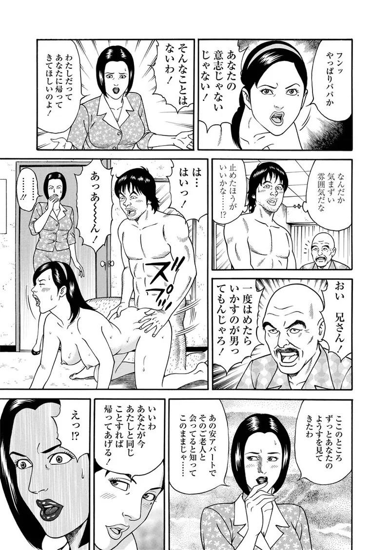 Page 216