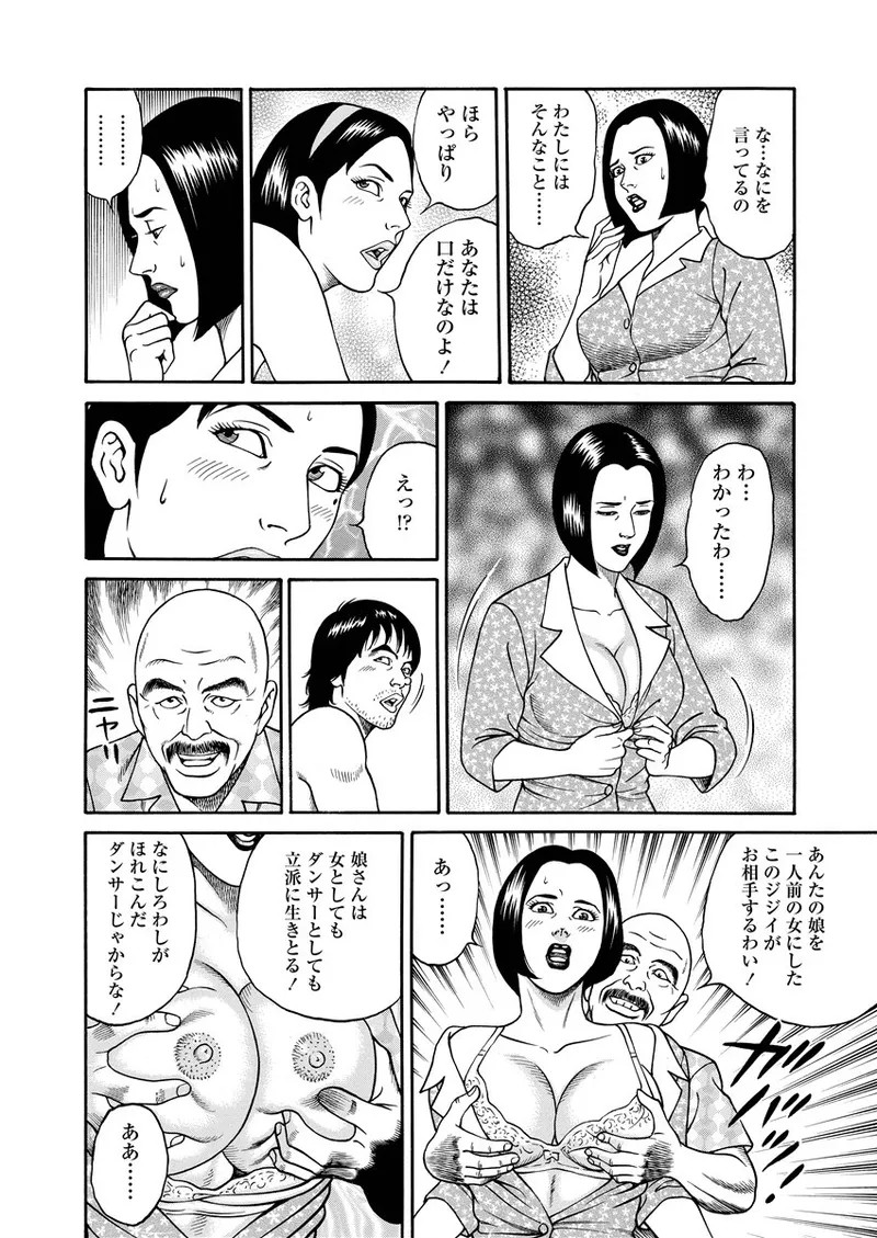 Page 217