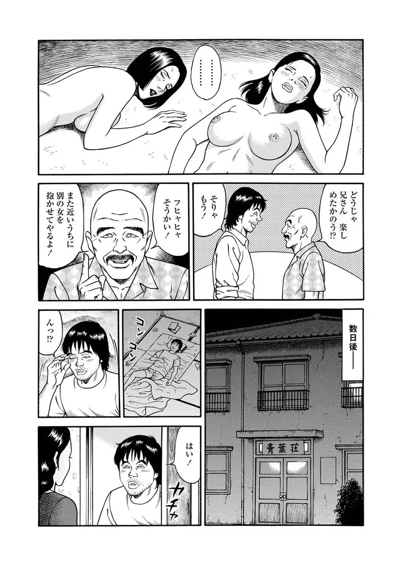 Page 222