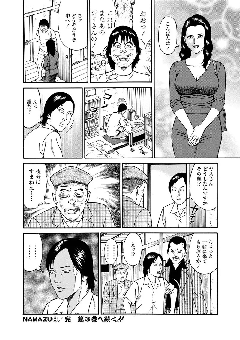 Page 223