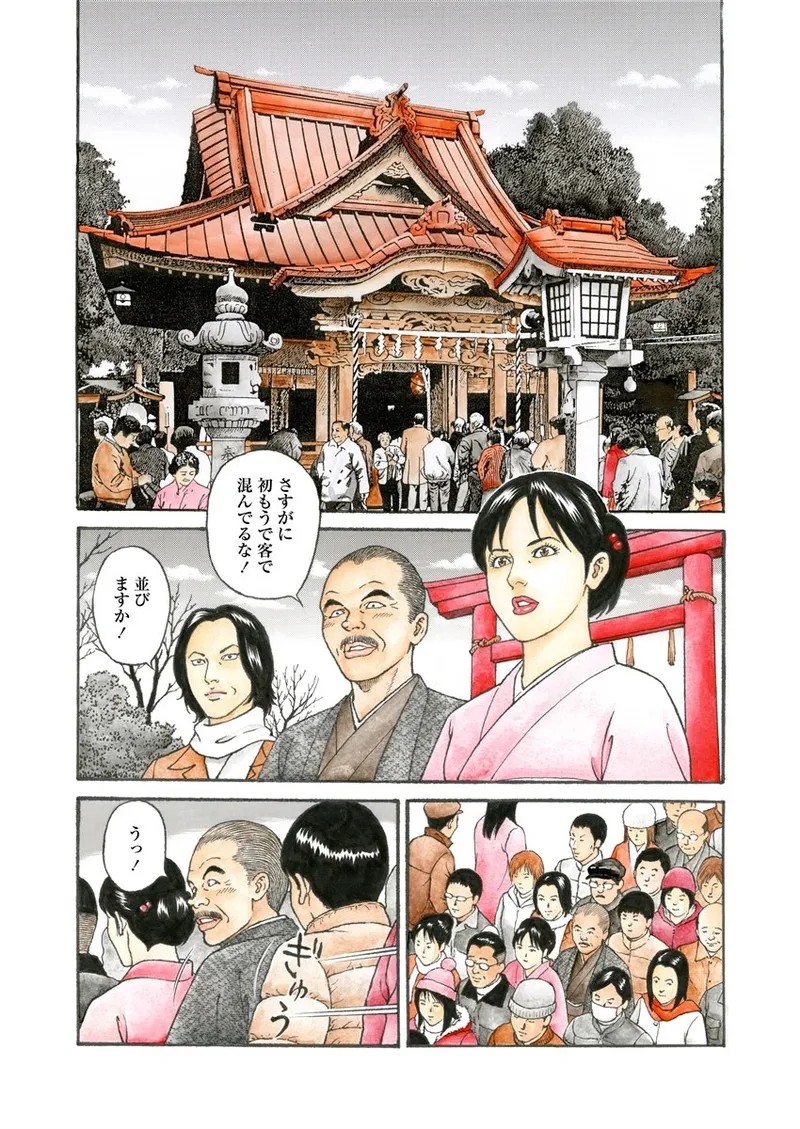 Page 93