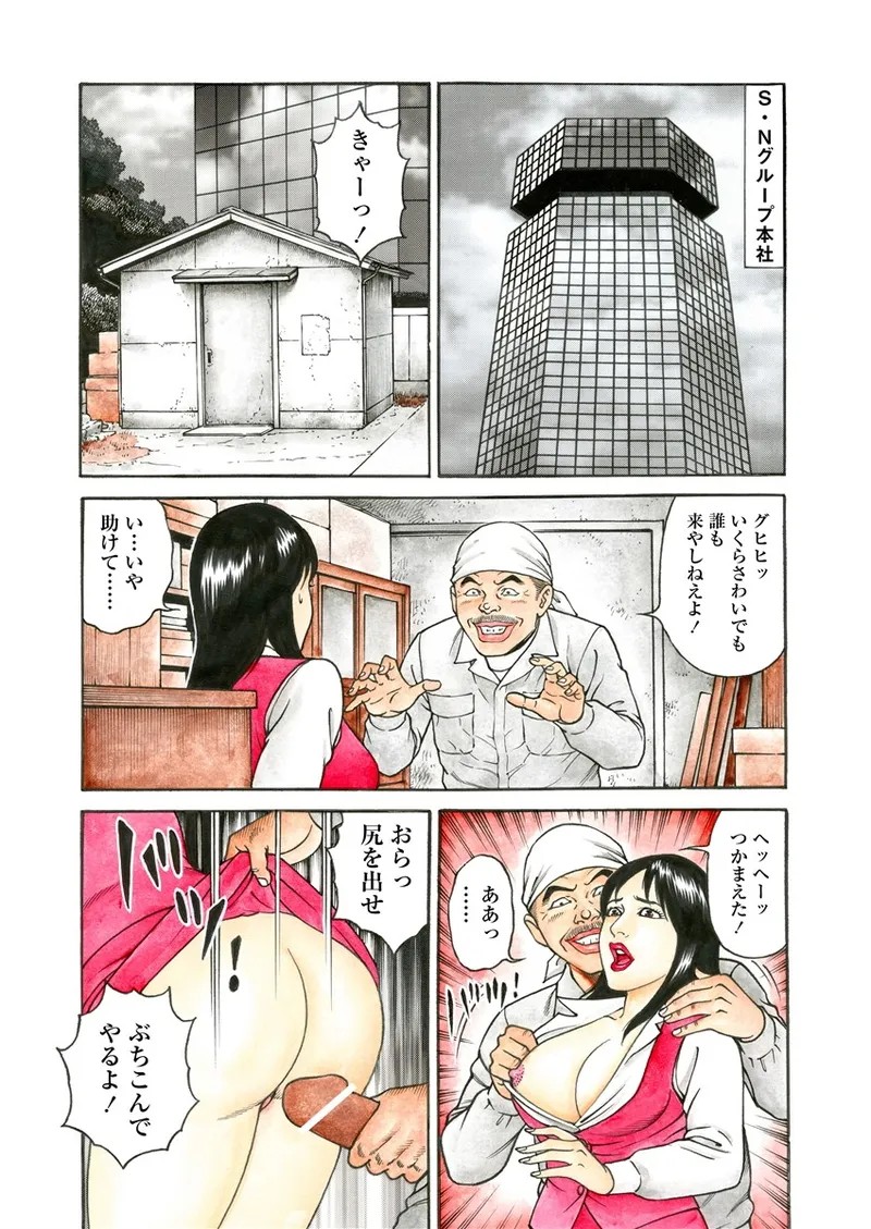 Page 137