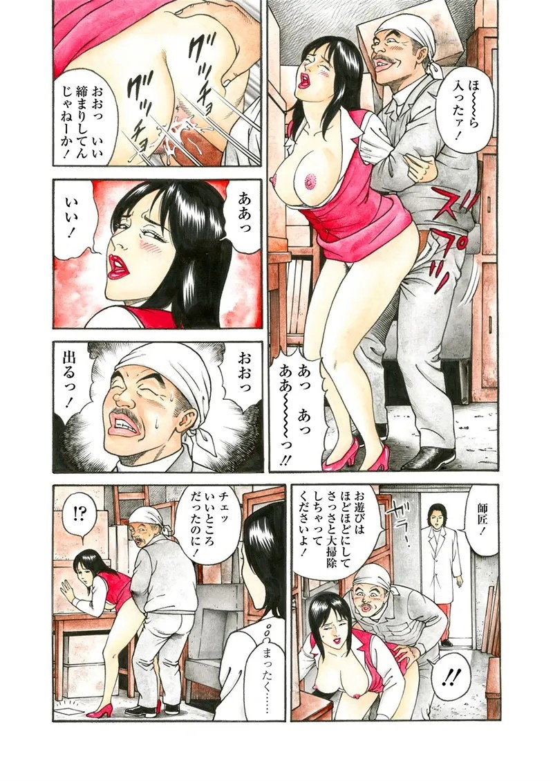 Page 138