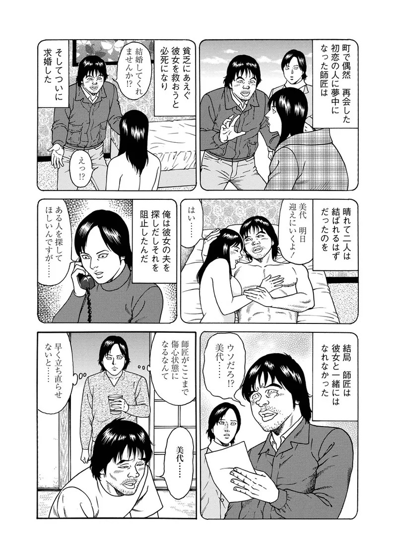 Page 186