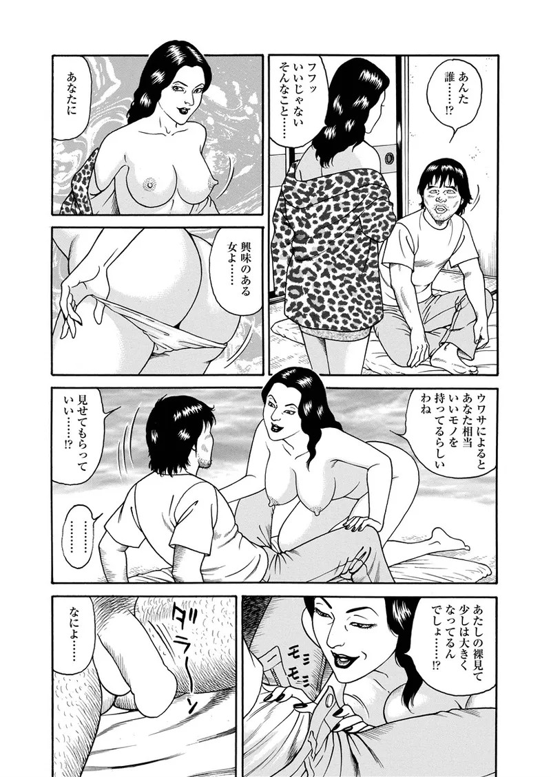 Page 188