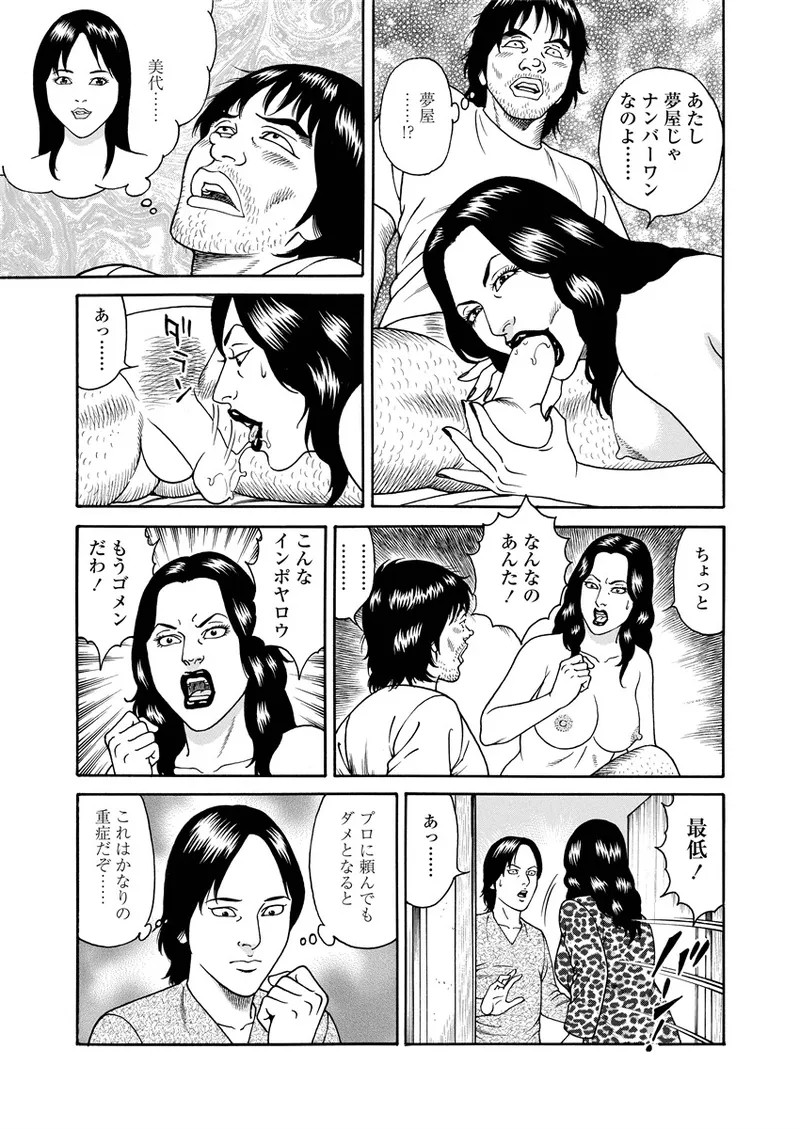 Page 190
