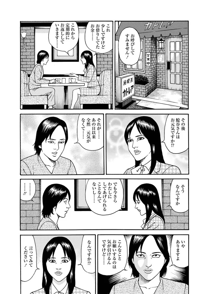 Page 191