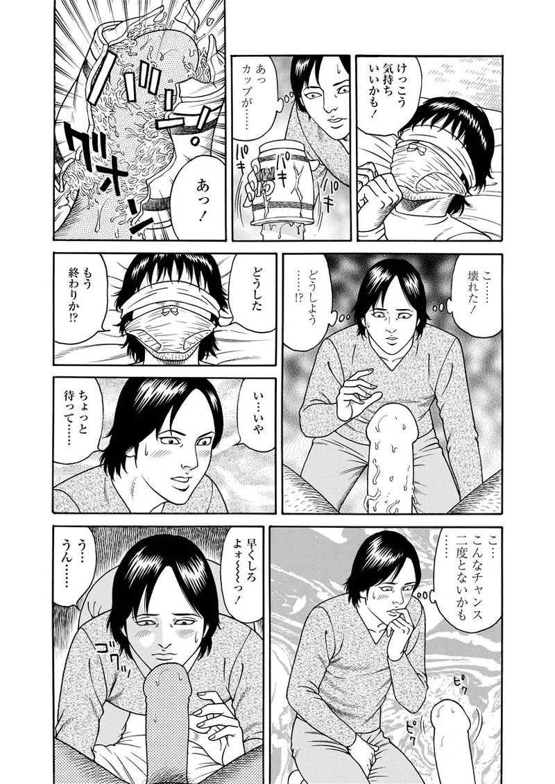 Page 195