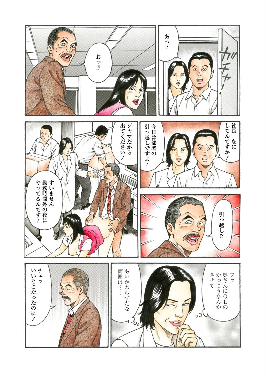 Page 51
