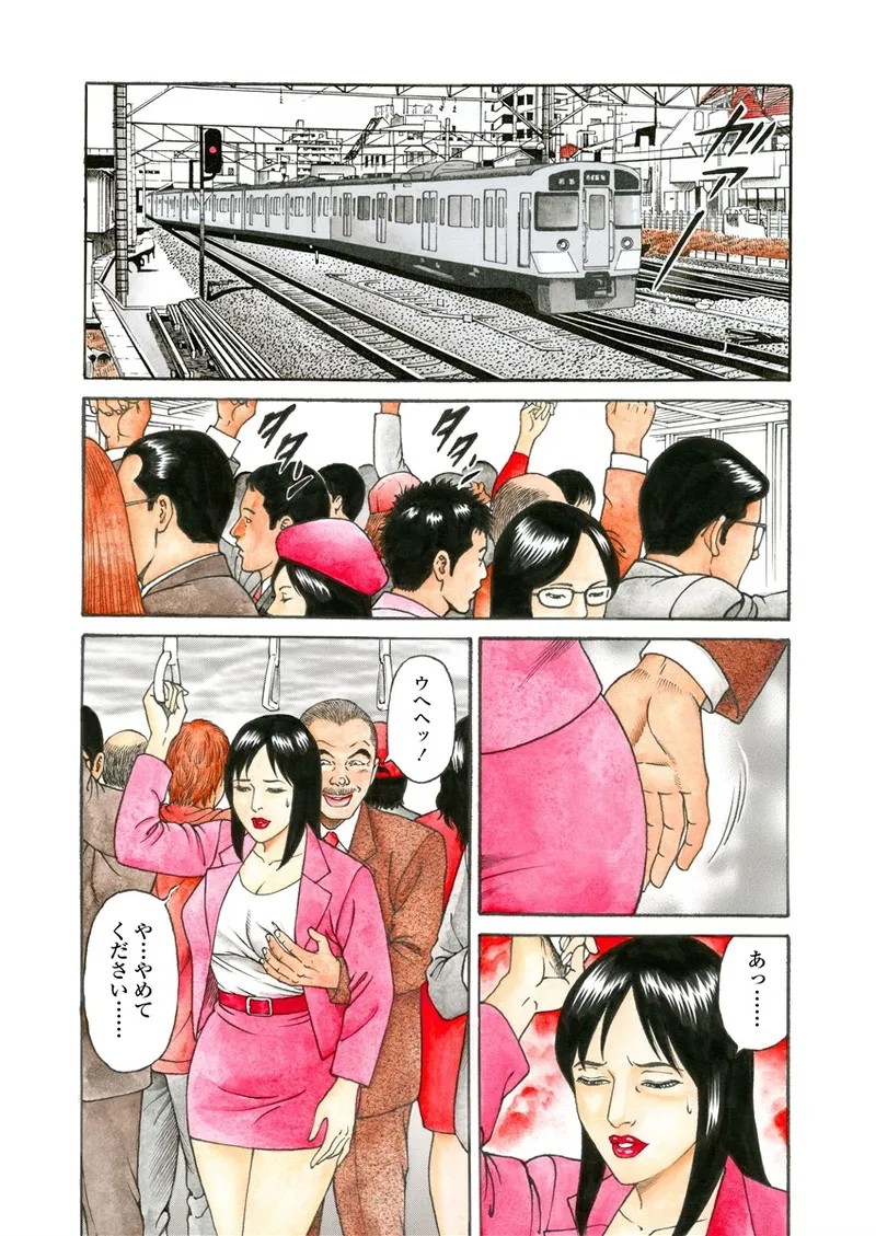 Page 71