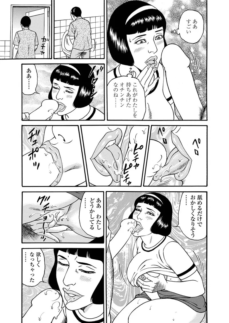 Page 130