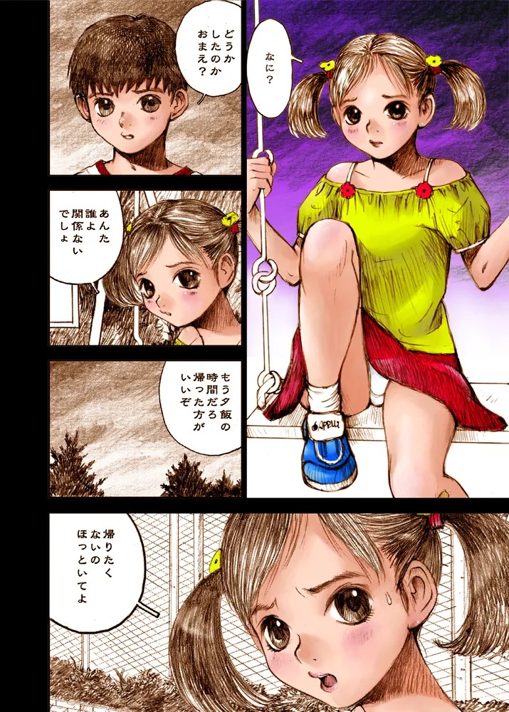 Page 34