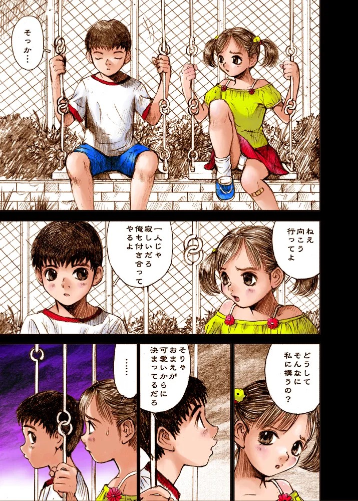 Page 35