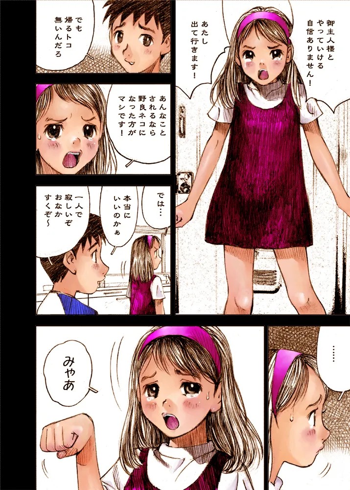 Page 48
