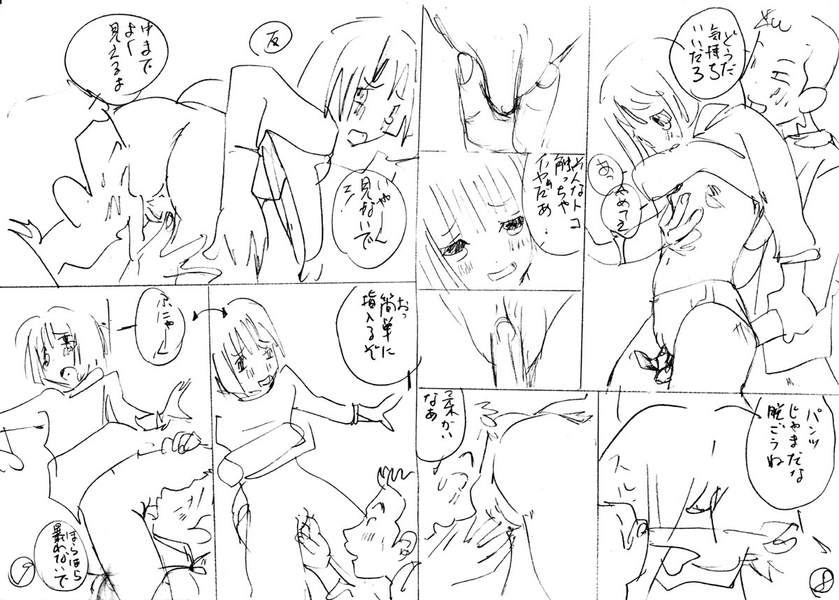 Page 53