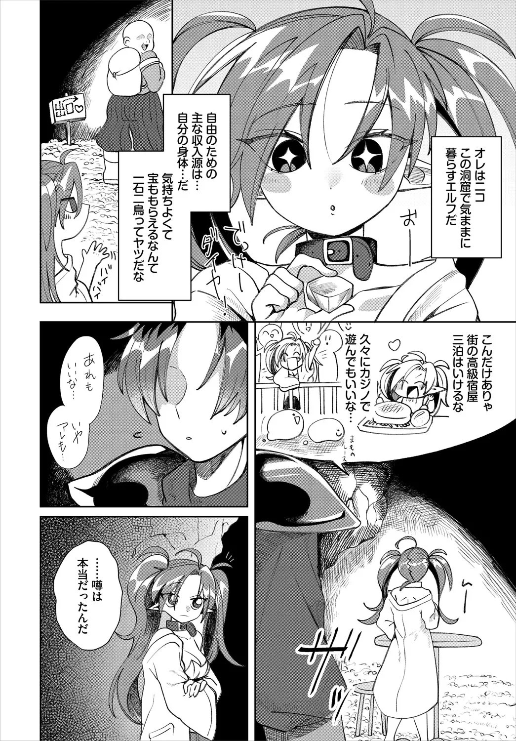 Page 109