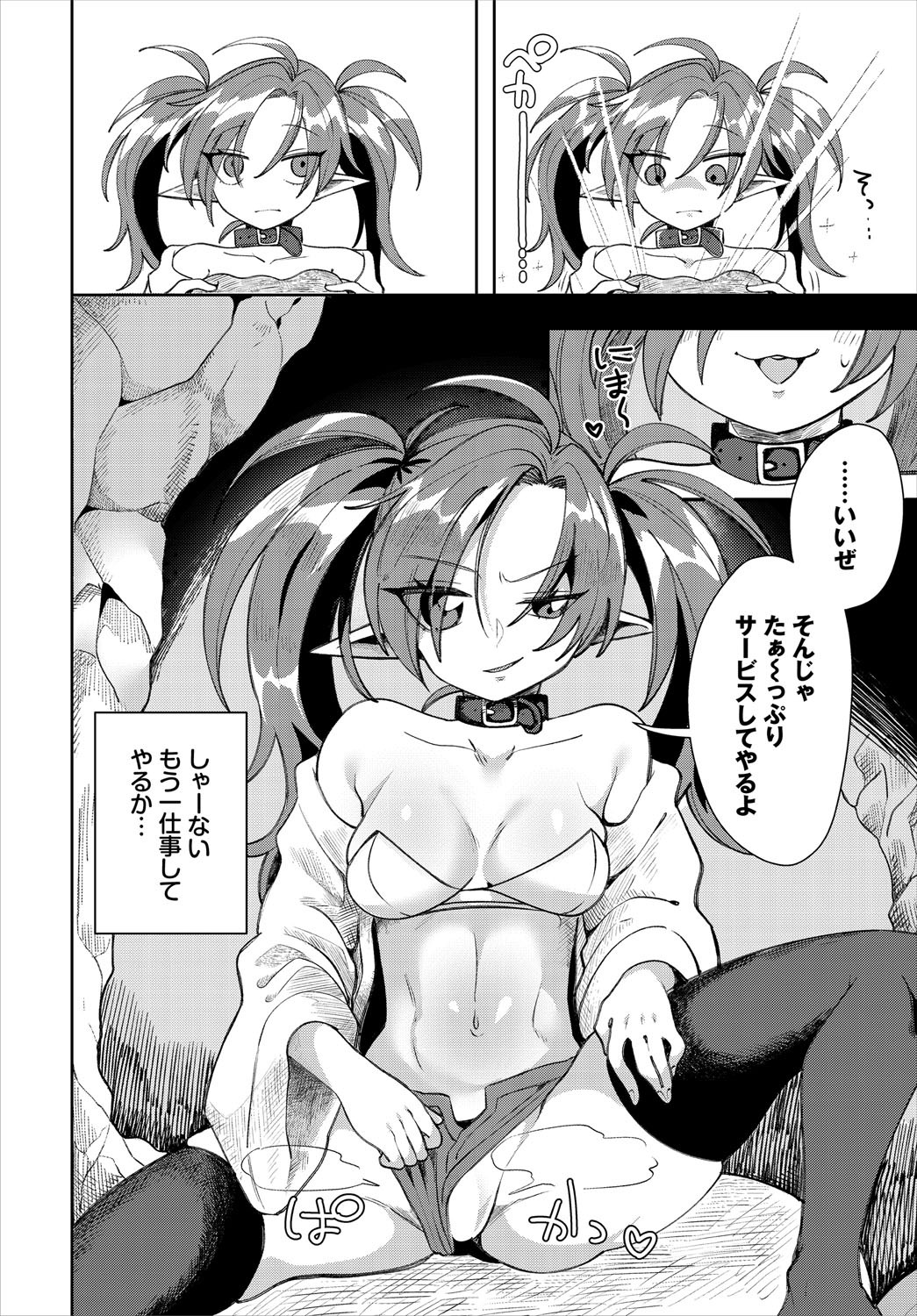 Page 111