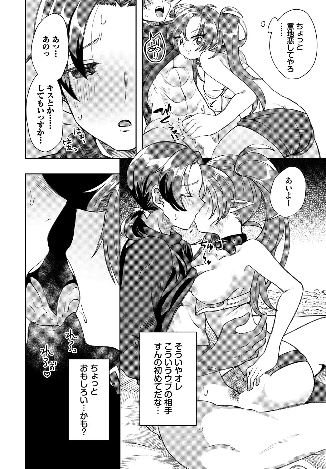 Page 113